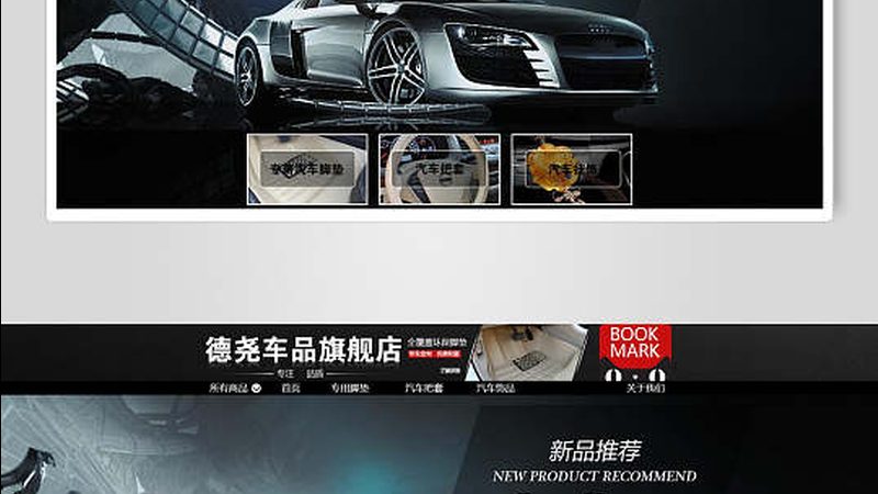 汽车配件报价单模板：批发用必备的标准化工具