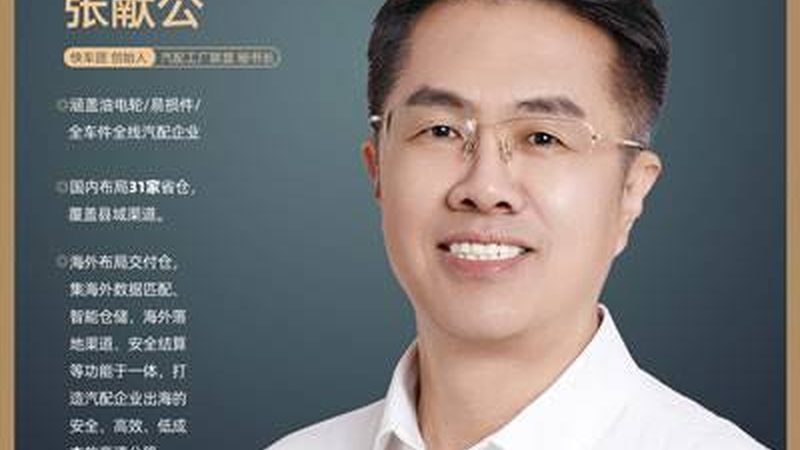 汽车滤清器生产厂家加盟条件