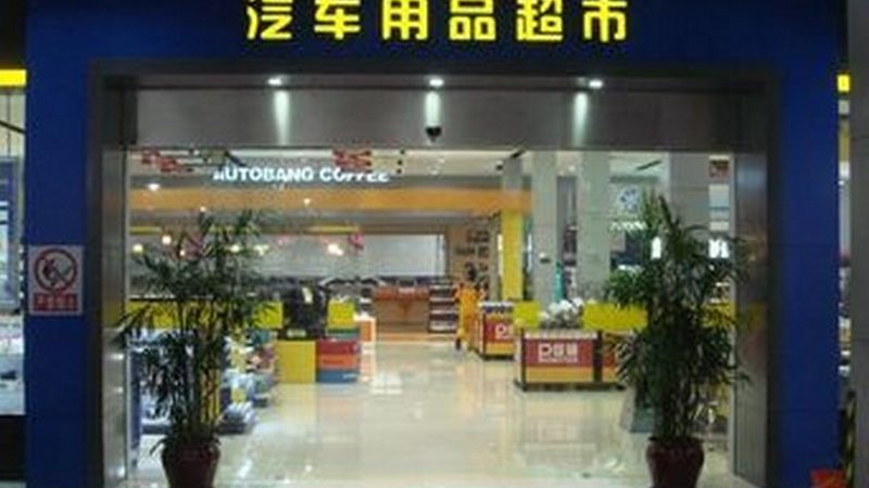 新能源车刹车片更换周期揭秘：如何判断与维护