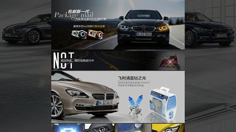 汽车保养用品规格参数揭秘：如何精准选购