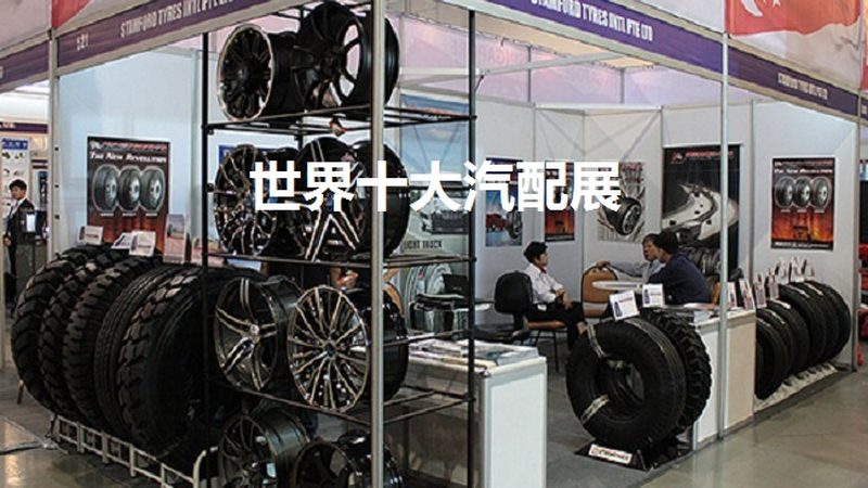 静音轮胎：如何选购与保养，提升驾驶体验