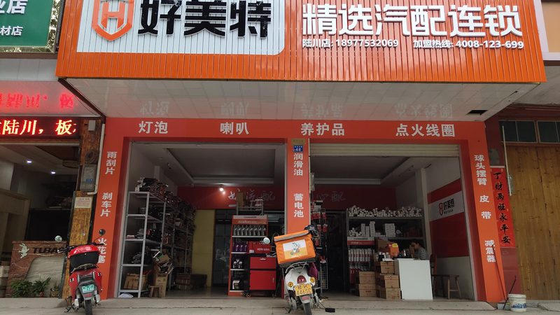 全合成机油保养套餐：揭秘其背后的技术奥秘与保养之道